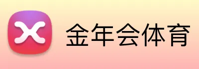 金年会体育 Logo