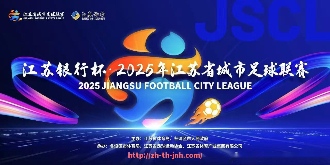 金年会体育-2023-2024赛季德甲降级球队名单及赛季表现分析