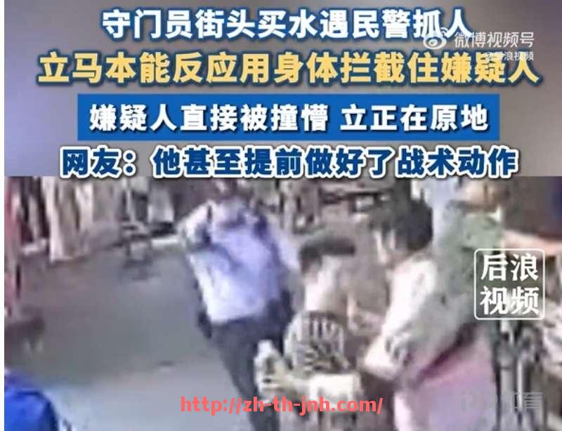 金年会体育-火箭队NBA录像原声精彩集锦及经典比赛回顾